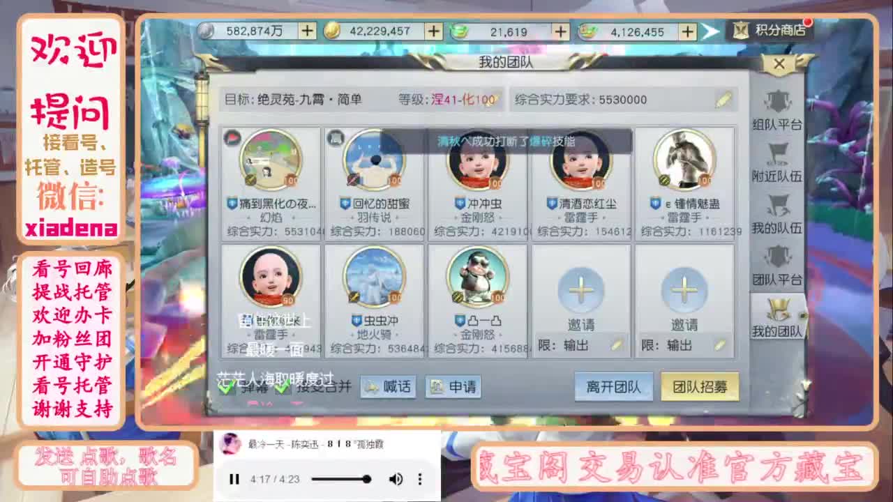进来唠嗑 第10段