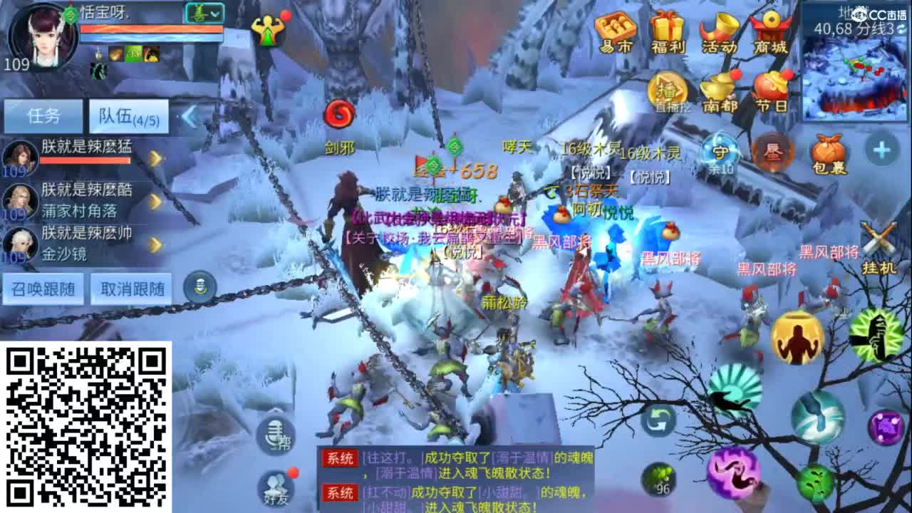 接托管  打架 夺魂~ 第10段