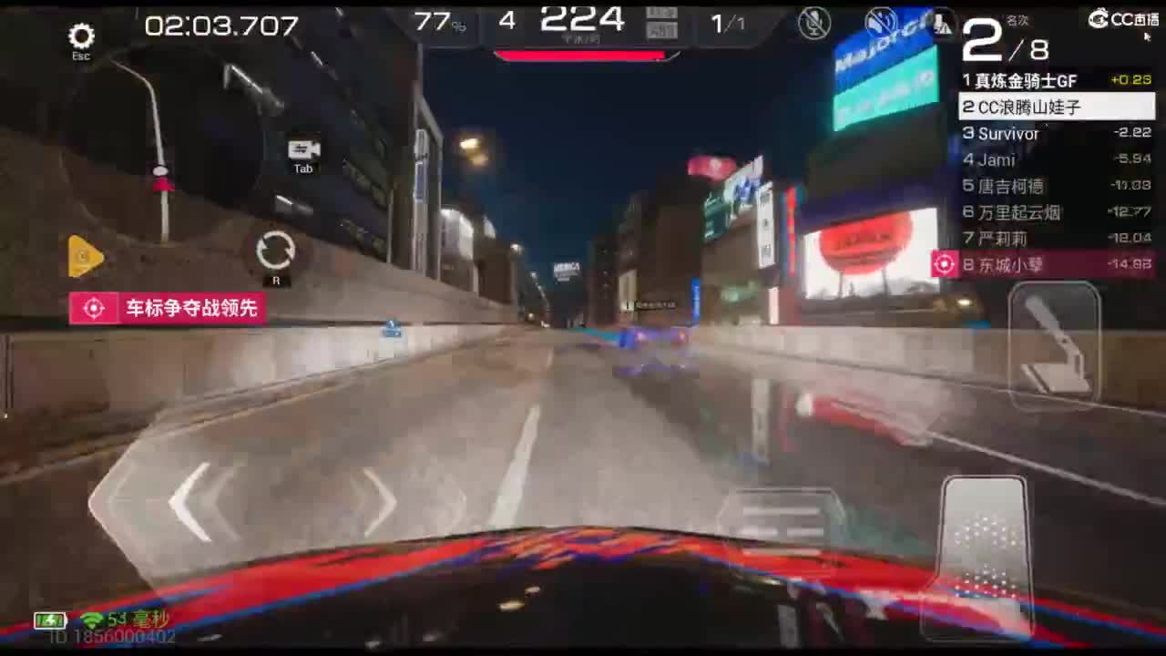 垫底上车神！ 第1段