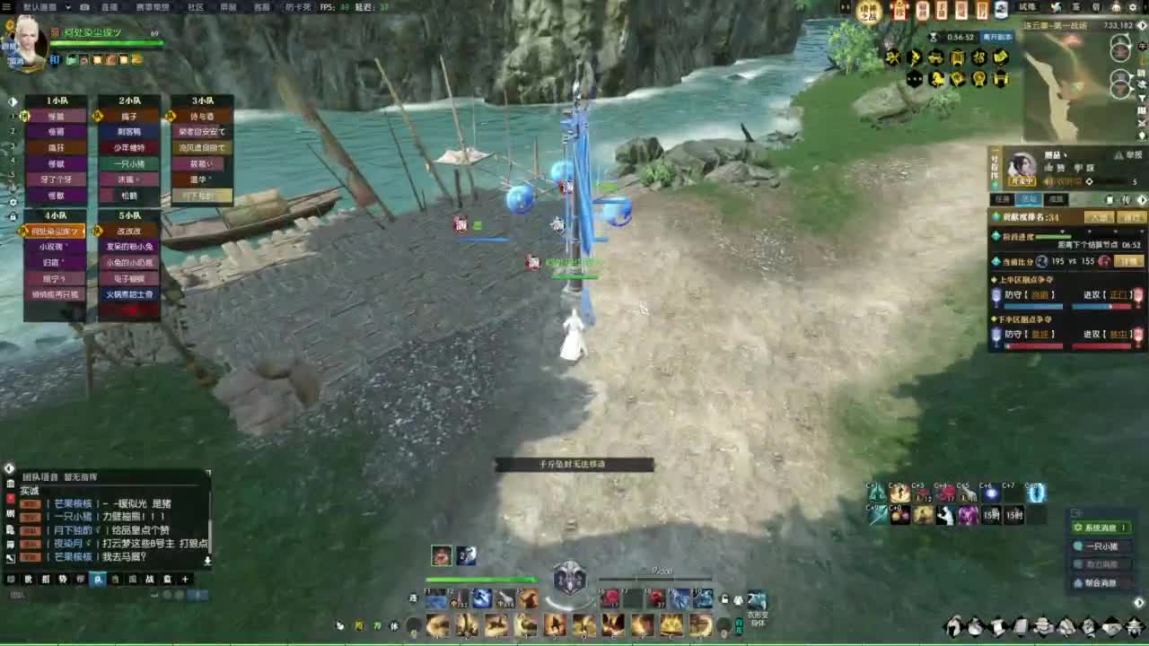 诸神之战第一视角 第5段