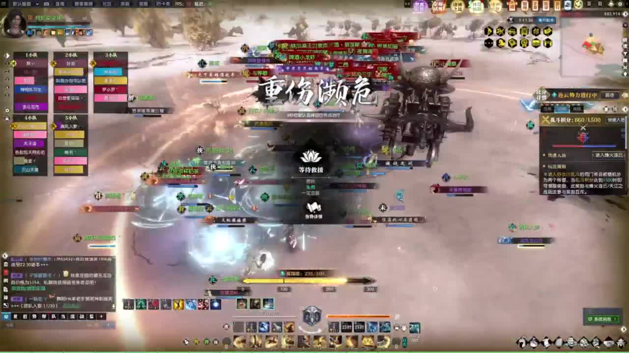 诸神之战第一视角 第6段