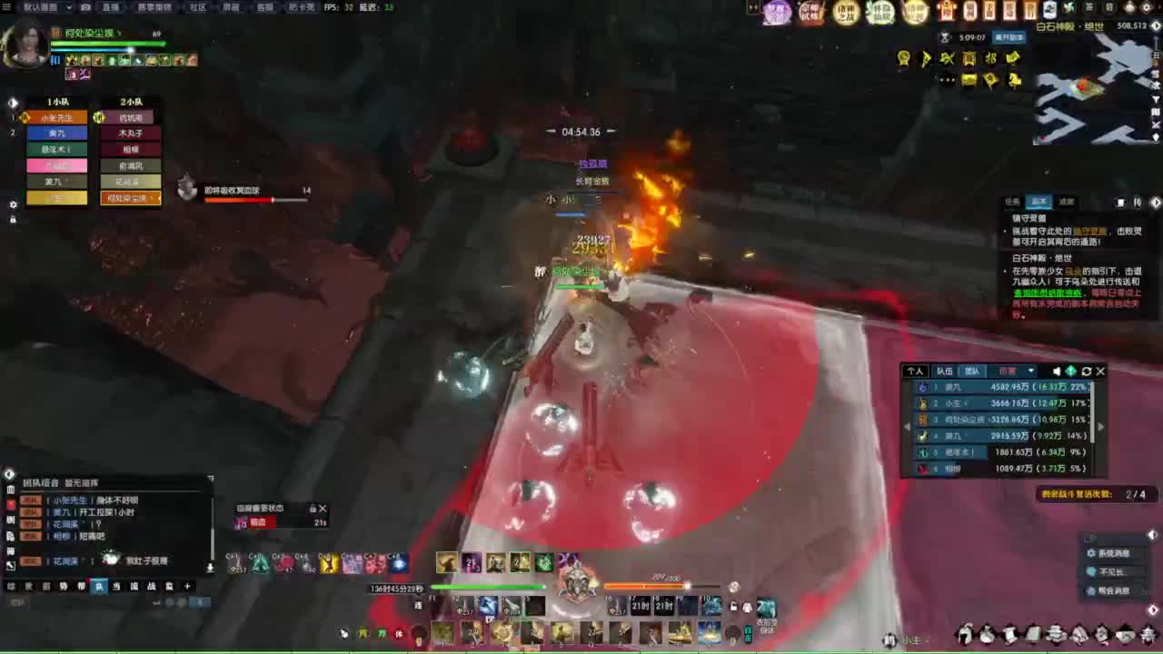 诸神之战第一视角 第9段