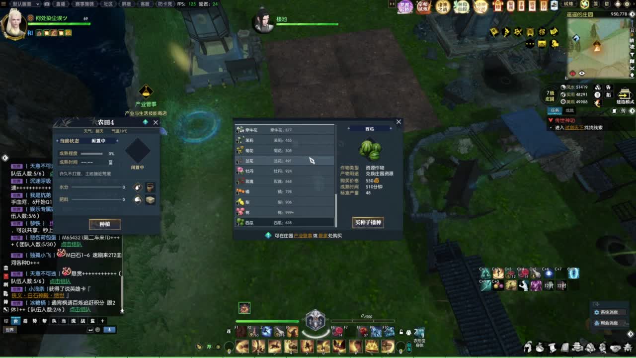 诸神之战第一视角 第11段