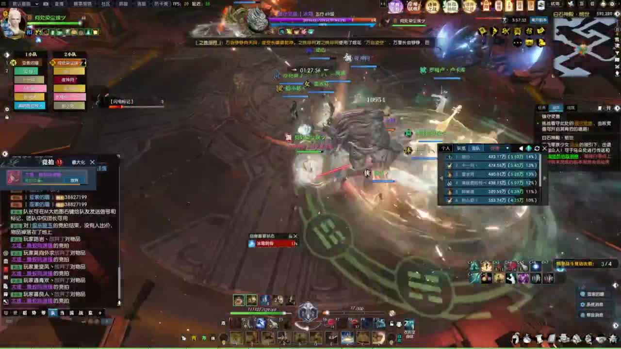 诸神之战第一视角 第12段