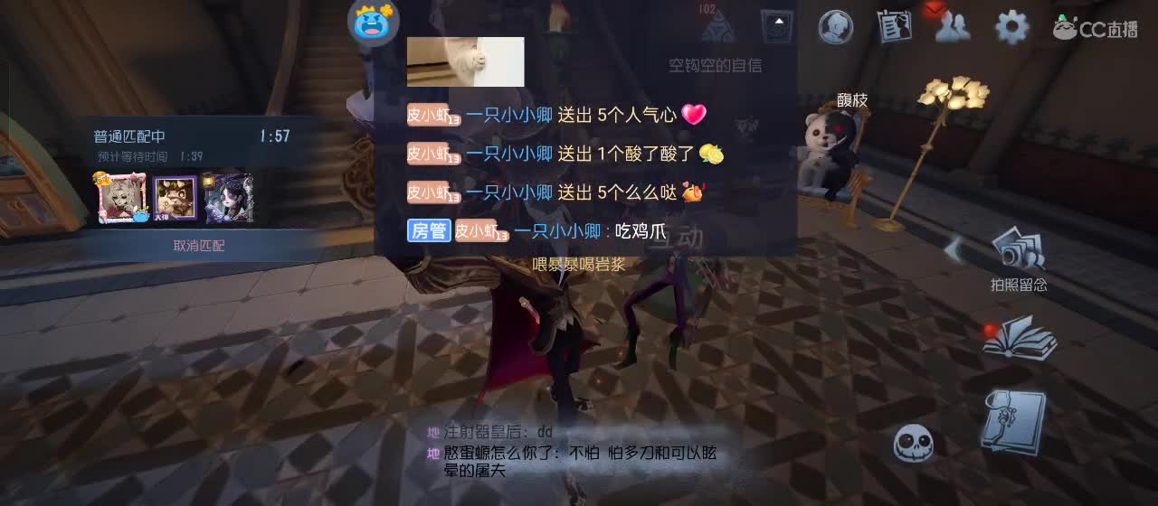 专治各种不开心 第1段