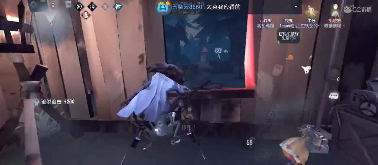 专治各种不开心 第3段