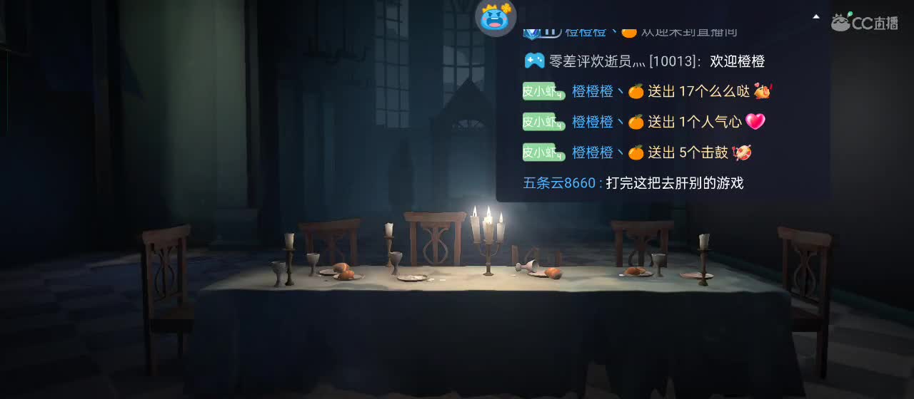 专治各种不开心 第4段