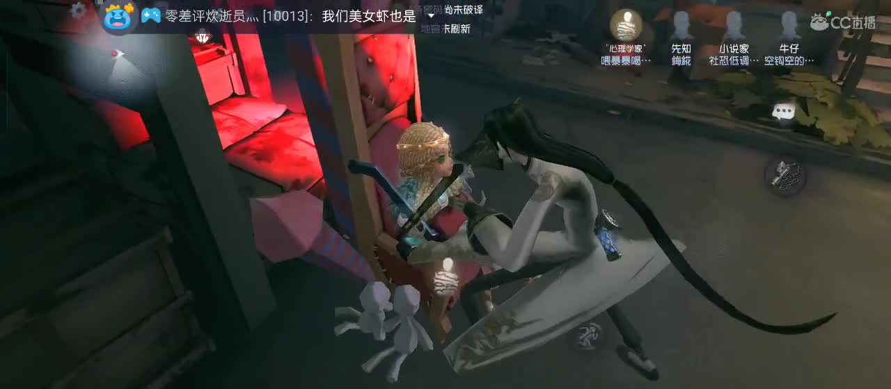 专治各种不开心 第5段