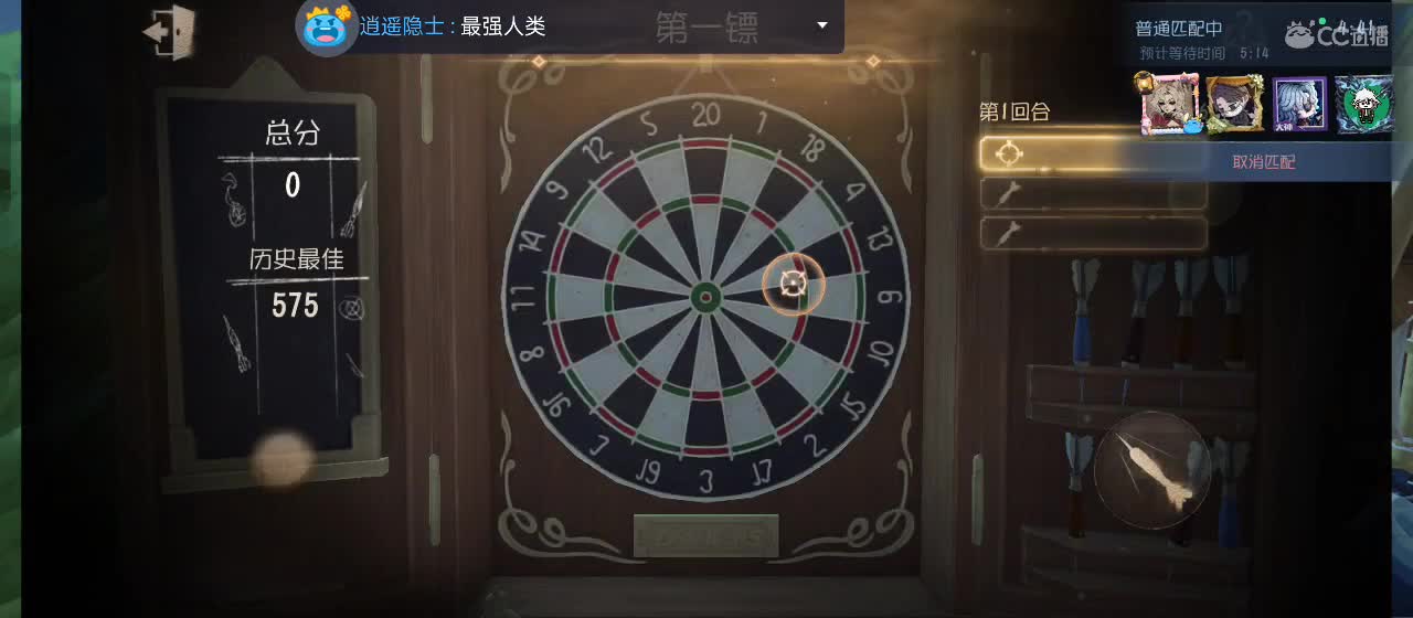 专治各种不开心 第6段