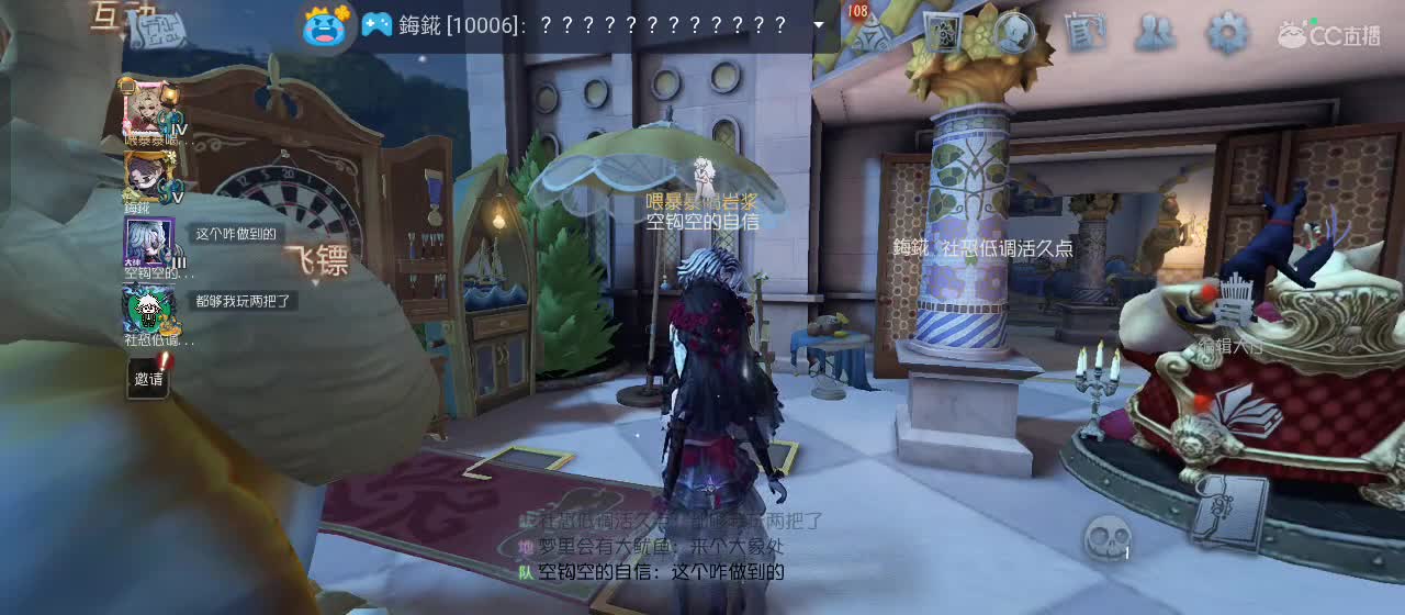 专治各种不开心 第8段