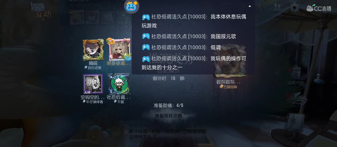 专治各种不开心 第9段