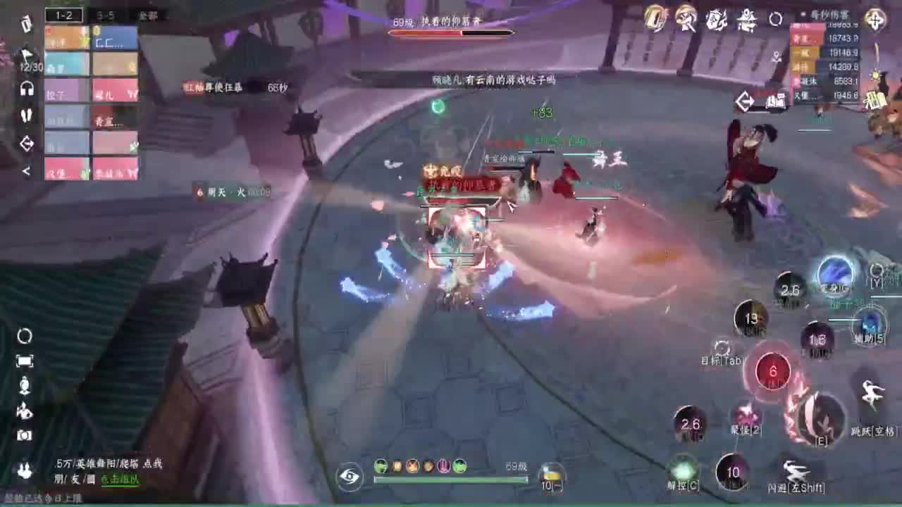 蹲个全托接论武试剑 第2段