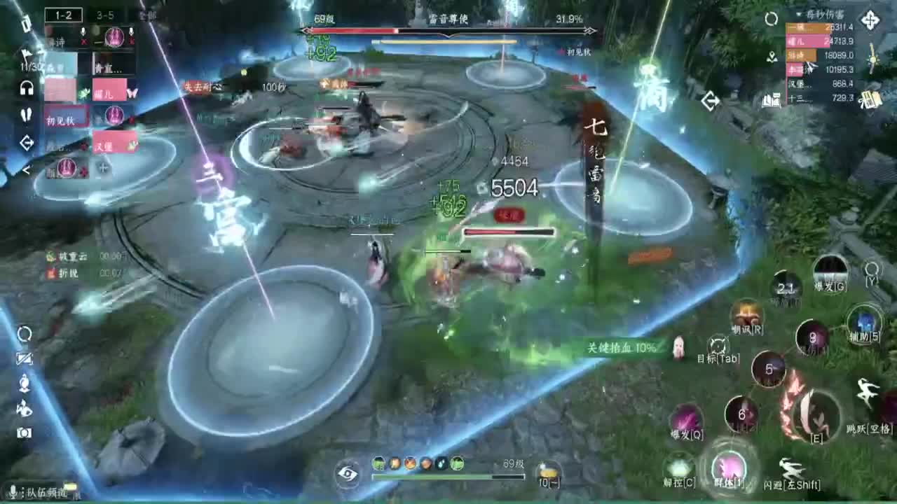 蹲个全托接论武试剑 第3段