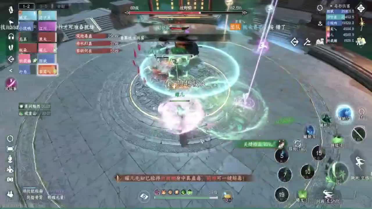 蹲个全托接论武试剑 第5段