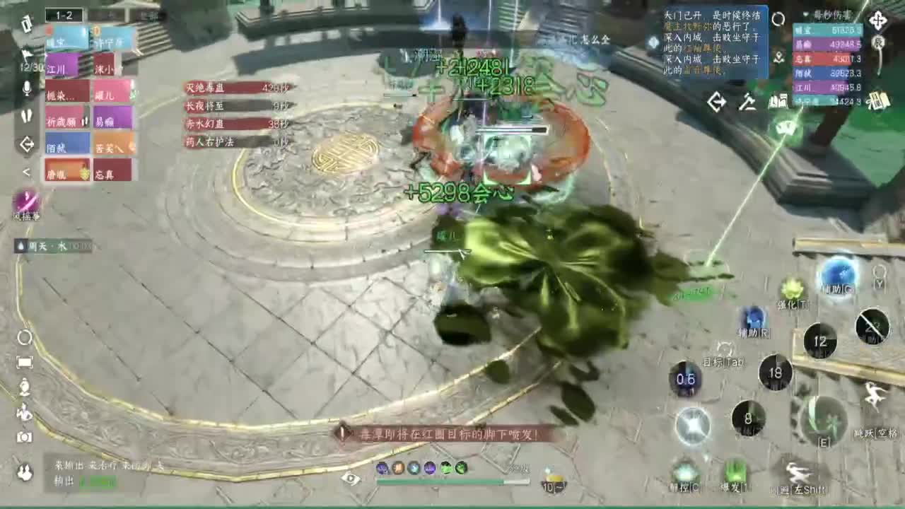 蹲个全托接论武试剑 第6段