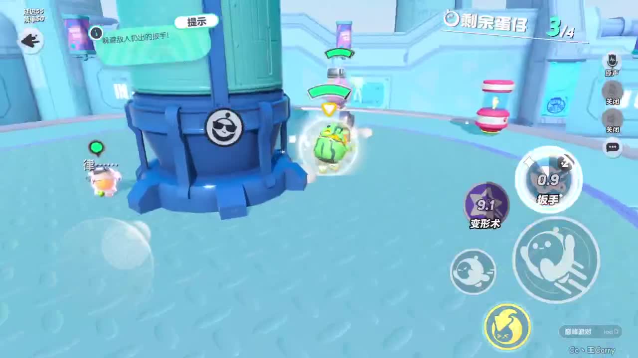 来一起玩~ 第5段
