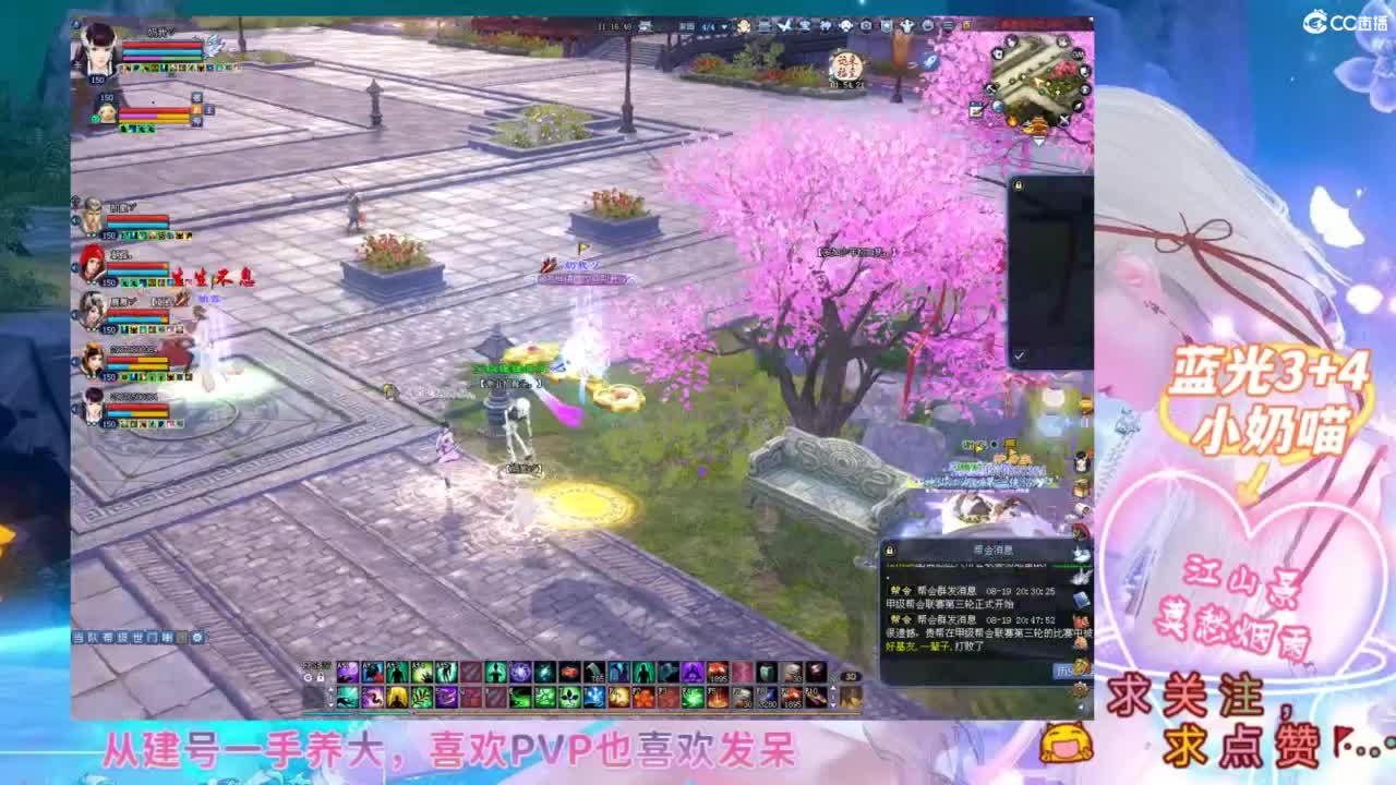 奶妈-跨服擂台 第2段