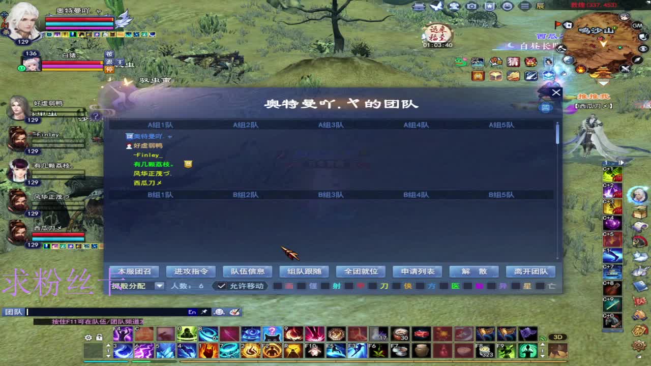 新人主播接资源~ 第2段