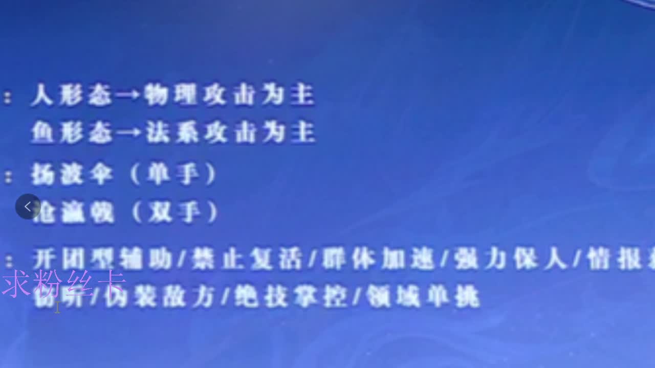 新人主播接资源~ 第11段
