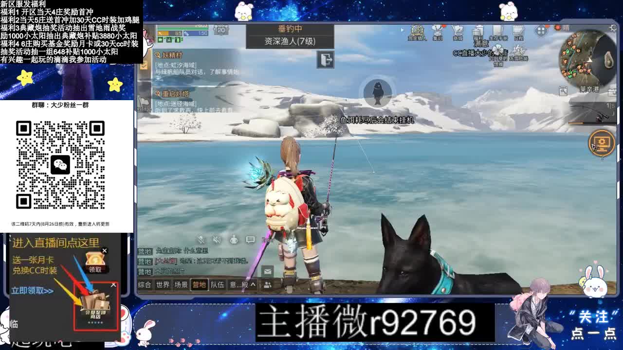 30CC时装共创永久秒到 第5段