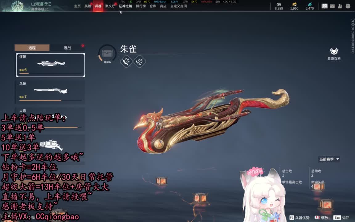 有车位~排位征神娱乐都可以吆~ 第6段