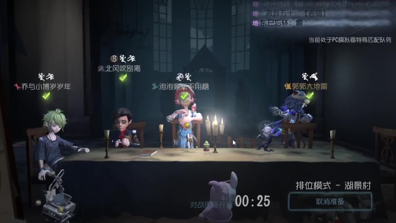 深夜催眠导师~ 第2段