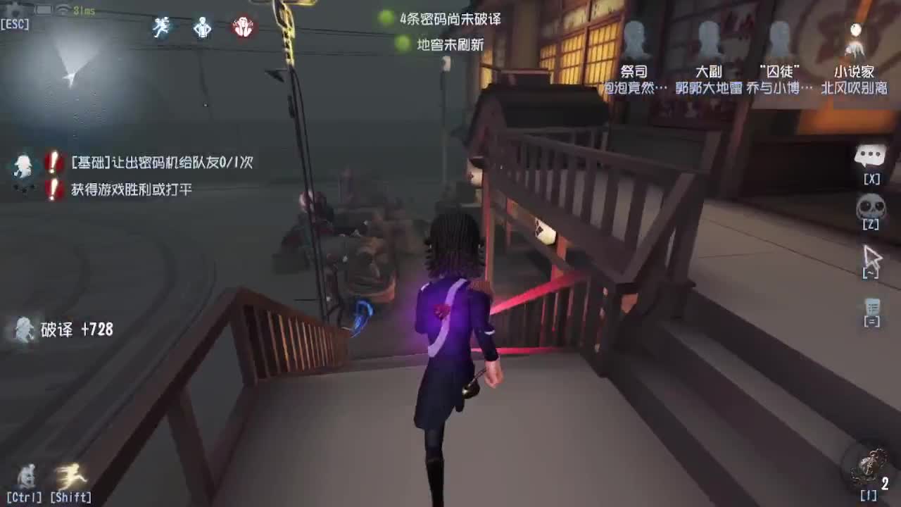 深夜催眠导师~ 第4段