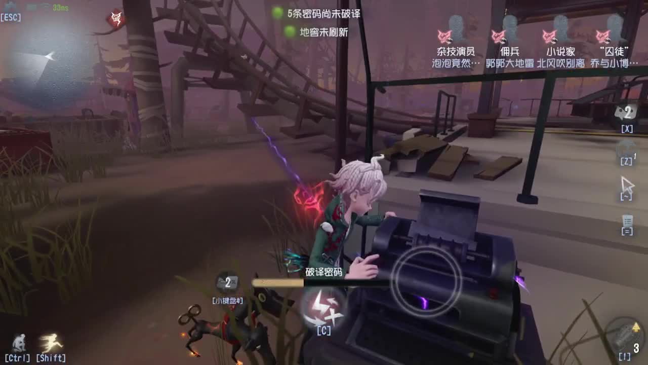 深夜催眠导师~ 第5段