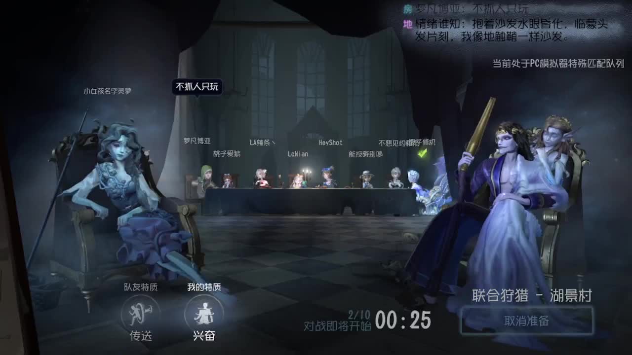 深夜催眠导师~ 第8段