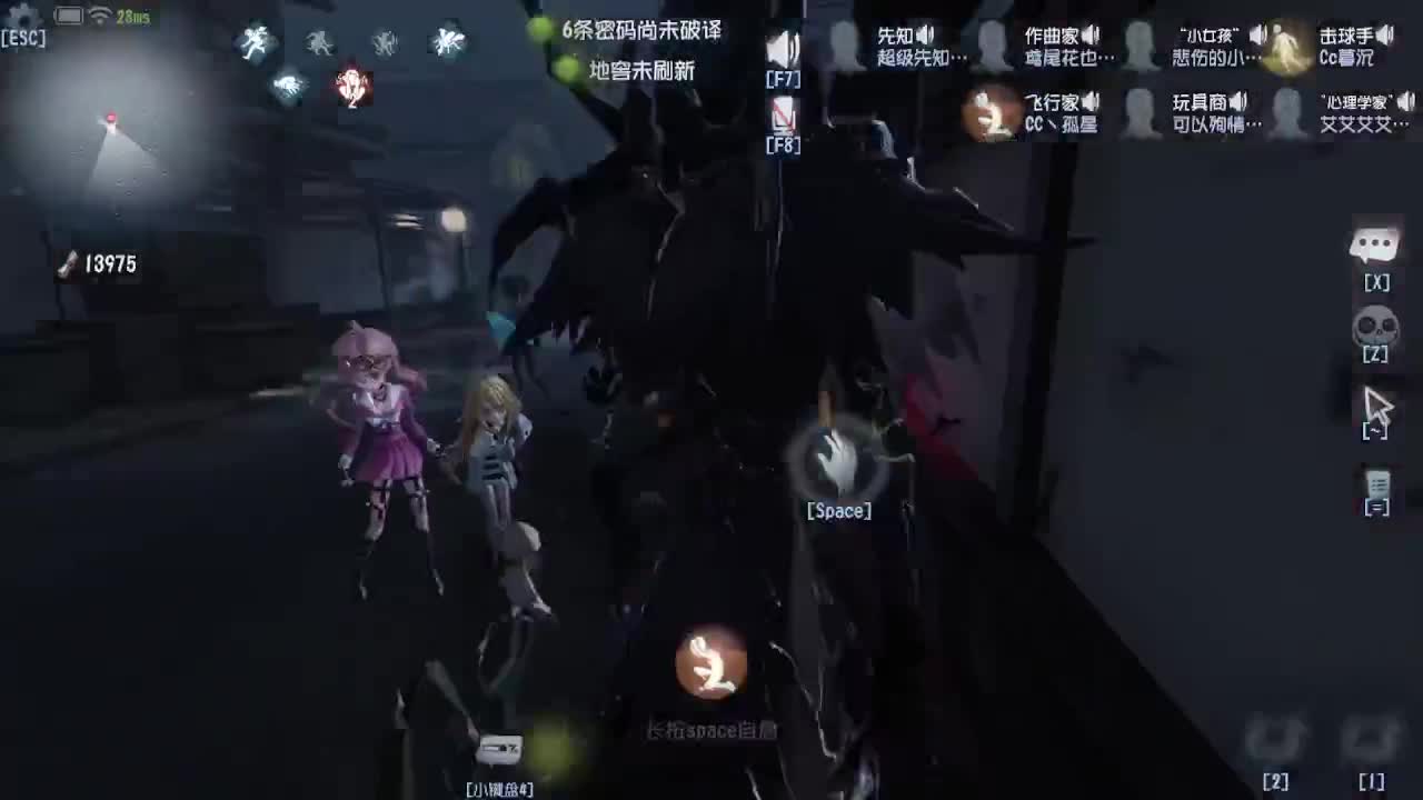 深夜催眠导师~ 第9段