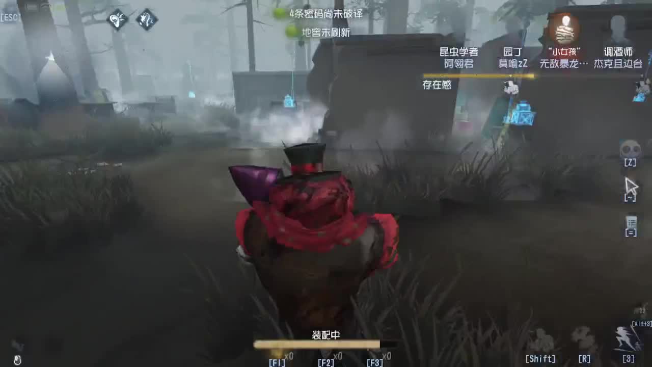深夜催眠导师~ 第11段