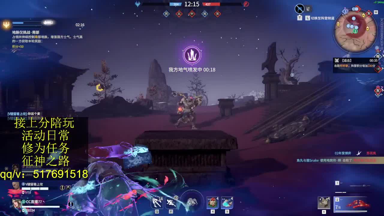 接陪,上无双修罗,各种业务！ 第2段
