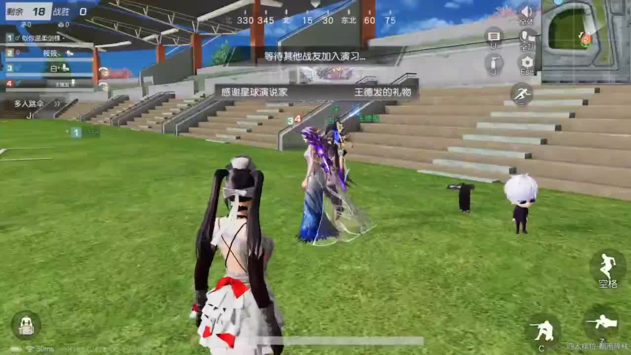 好好播 好好活 越努力 越幸运~ 第4段