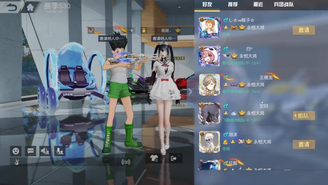 好好播 好好活 越努力 越幸运~ 第5段