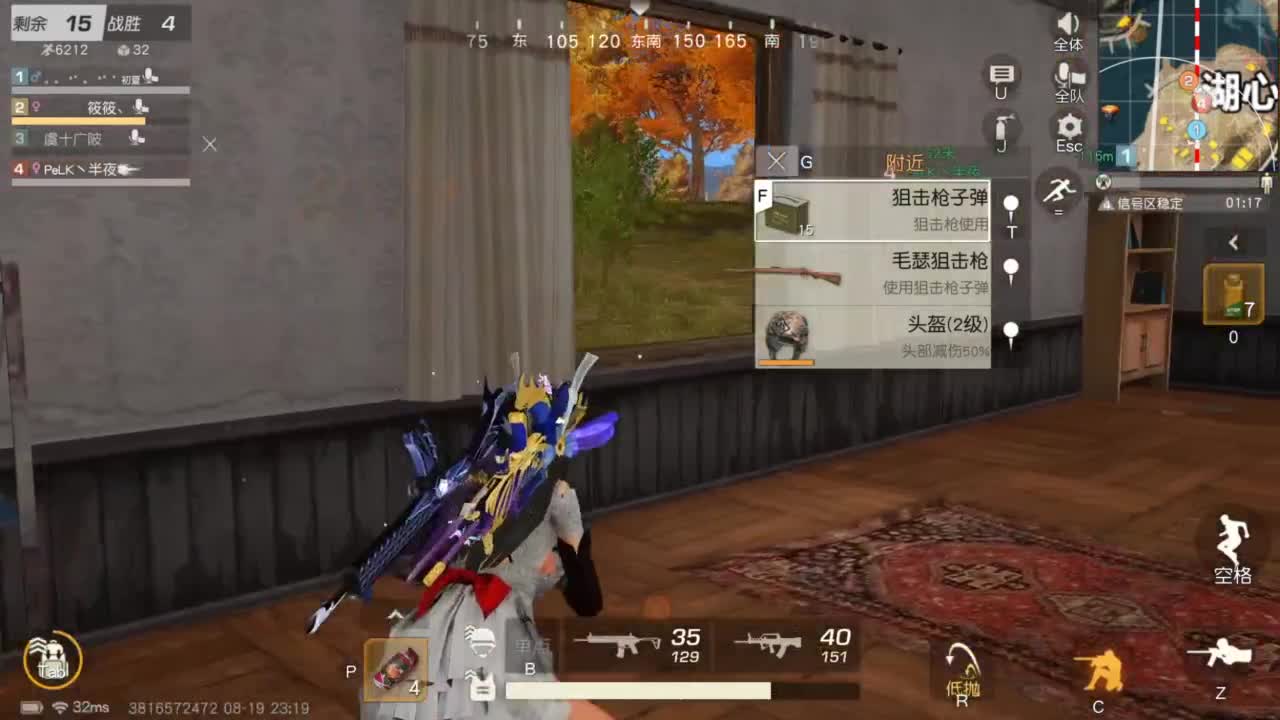 好好播 好好活 越努力 越幸运~ 第9段