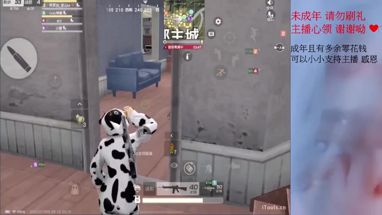 这个世界能对我善良好点吗 第2段