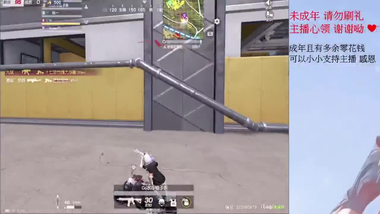 这个世界能对我善良好点吗 第5段