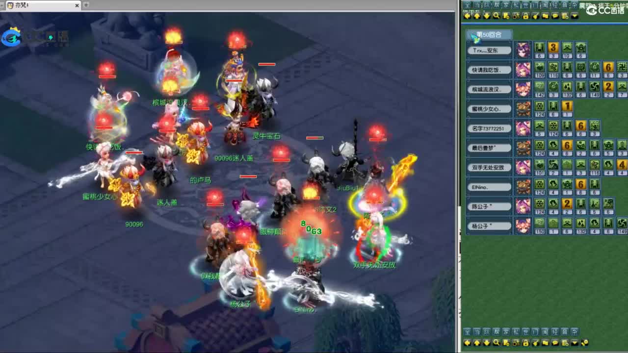 雪山武神坛选拔赛 第1段