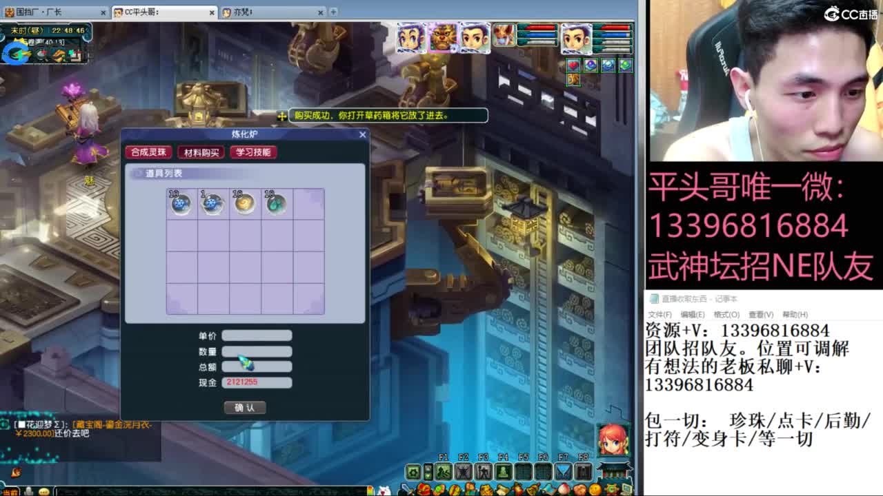 雪山武神坛选拔赛 第2段