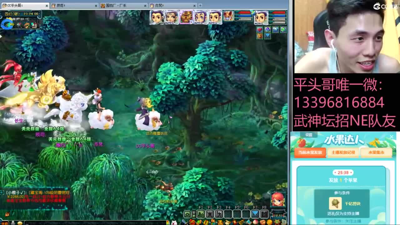 雪山武神坛选拔赛 第3段