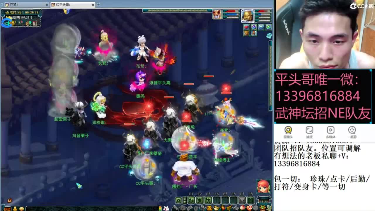 雪山武神坛选拔赛 第5段