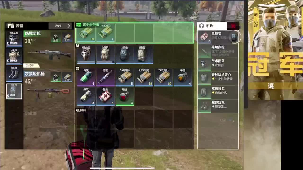 加油 第6段