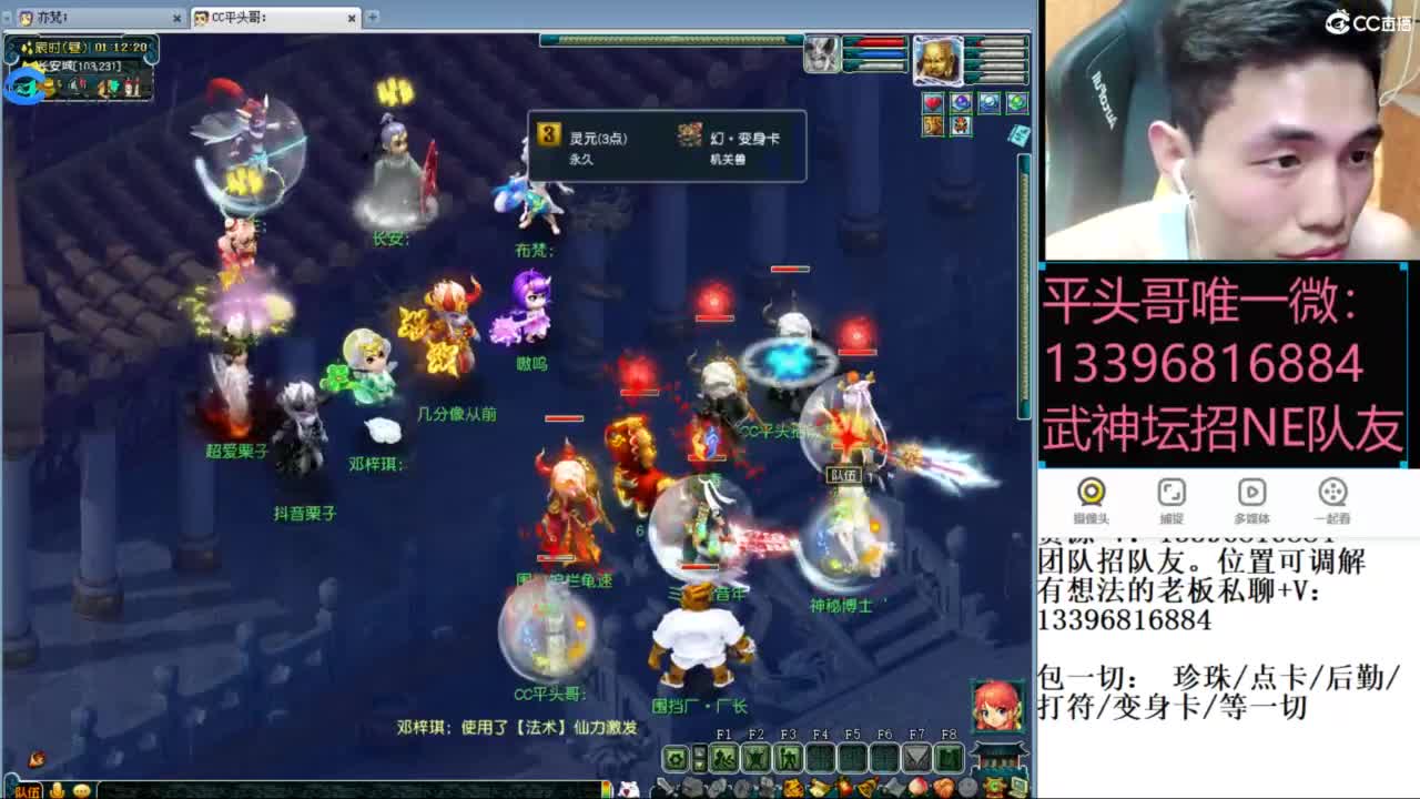 雪山武神坛选拔赛 第7段