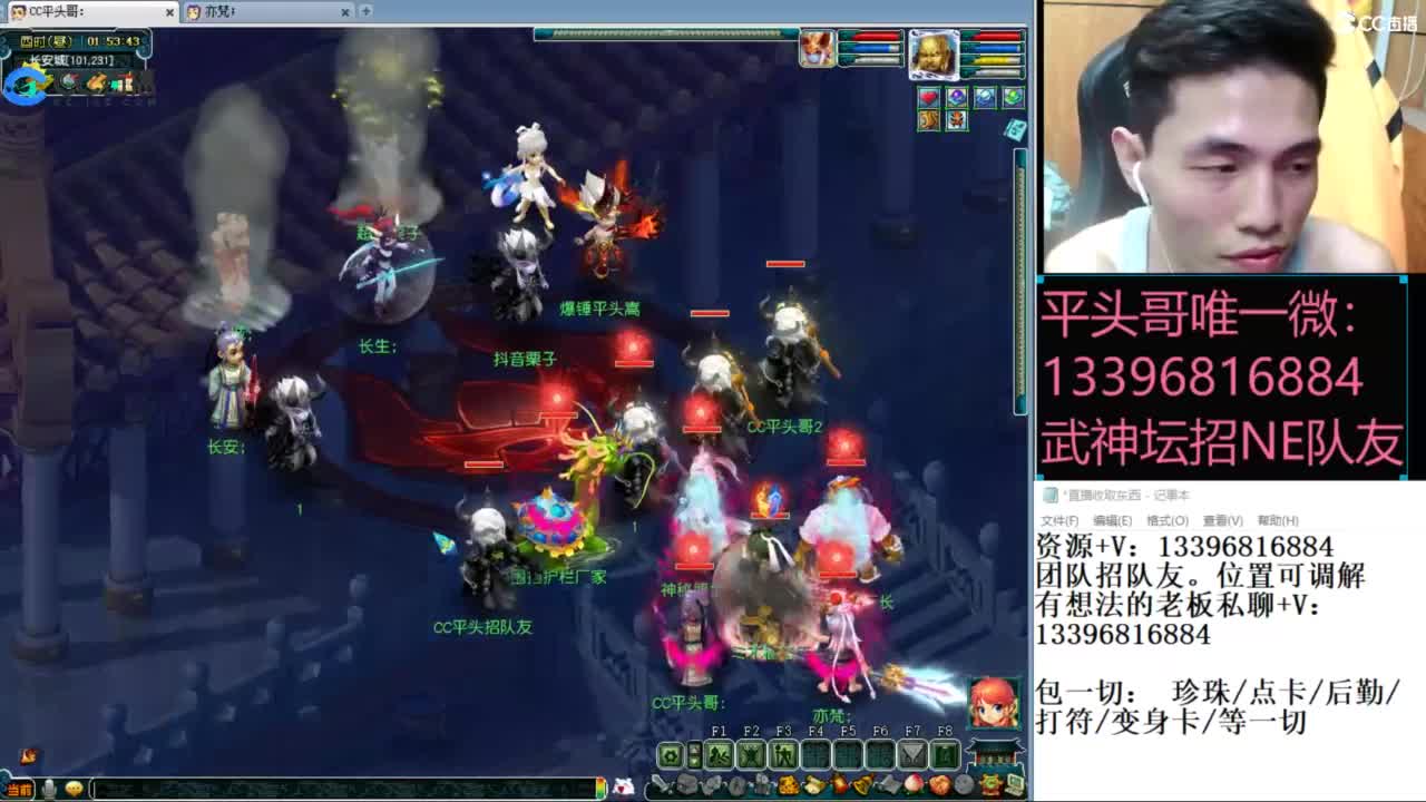 雪山武神坛选拔赛 第8段