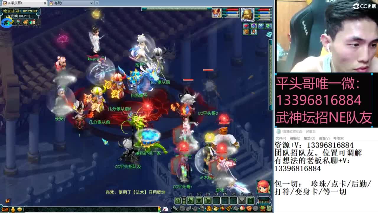 雪山武神坛选拔赛 第9段