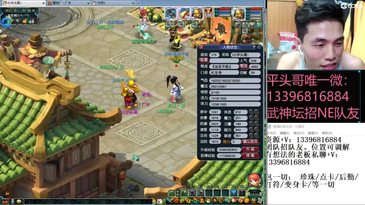 雪山武神坛选拔赛 第10段