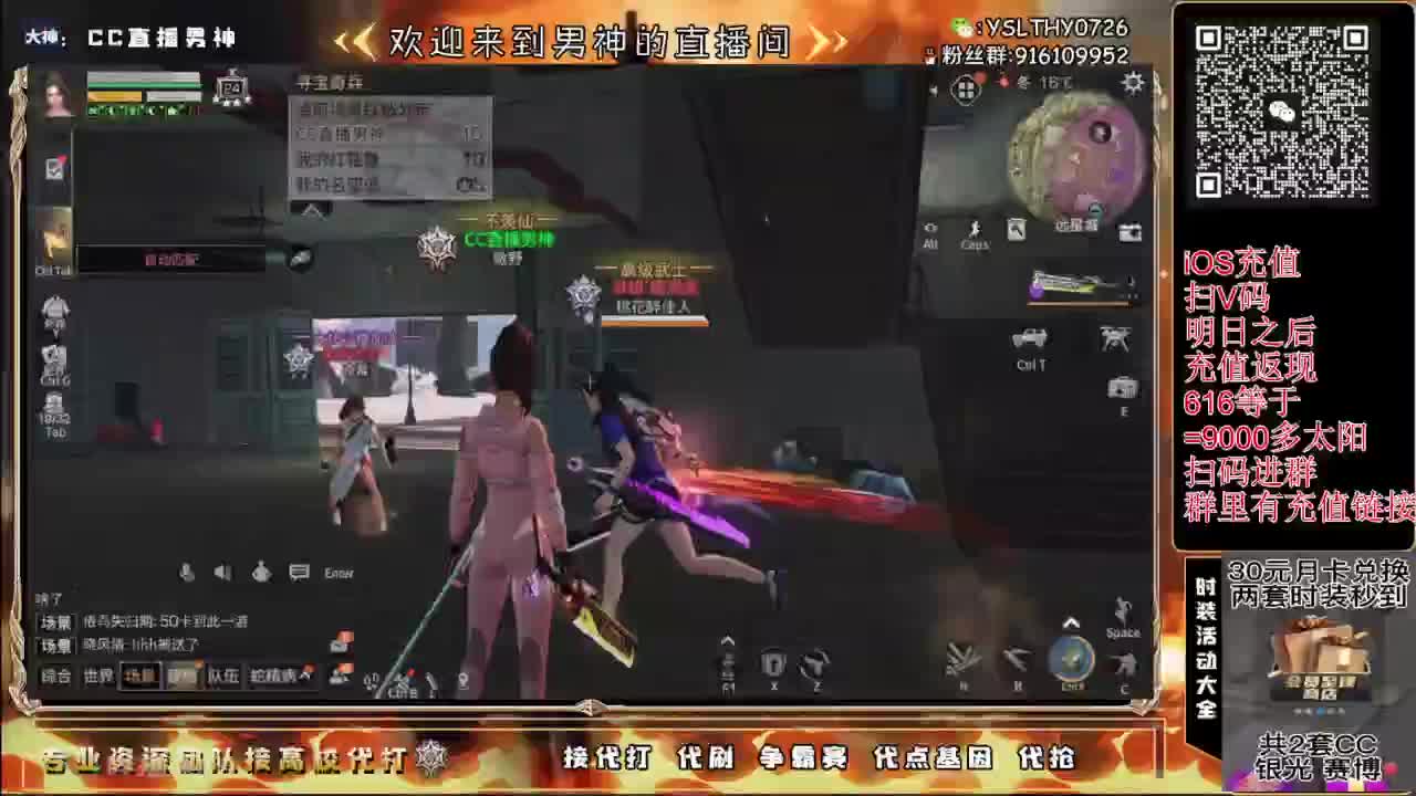 全网CC都有货 第1段