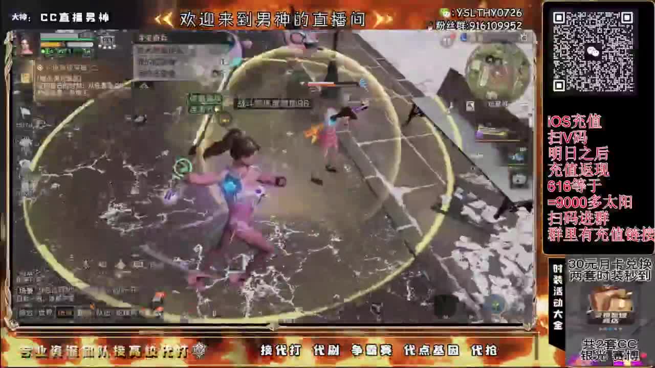 全网CC都有货 第2段