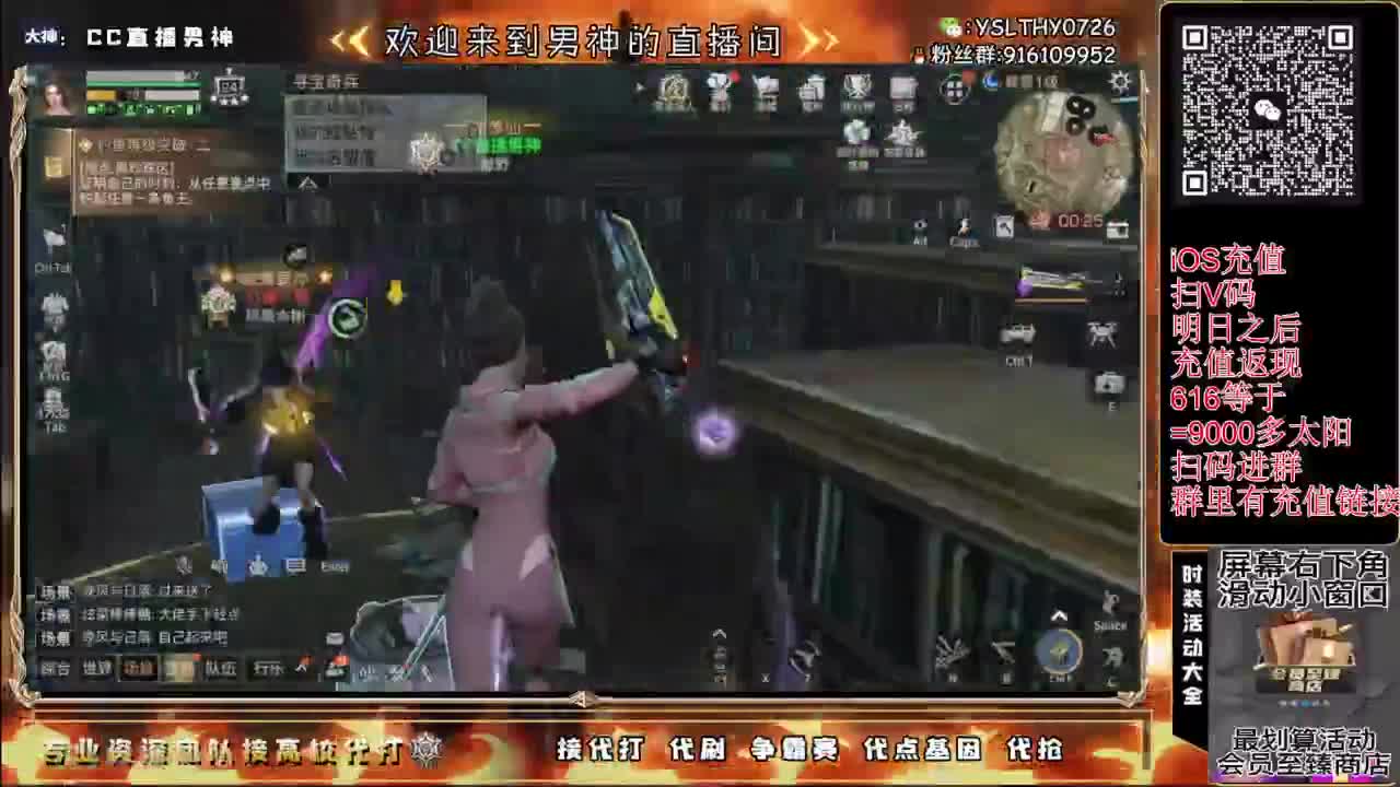 全网CC都有货 第4段