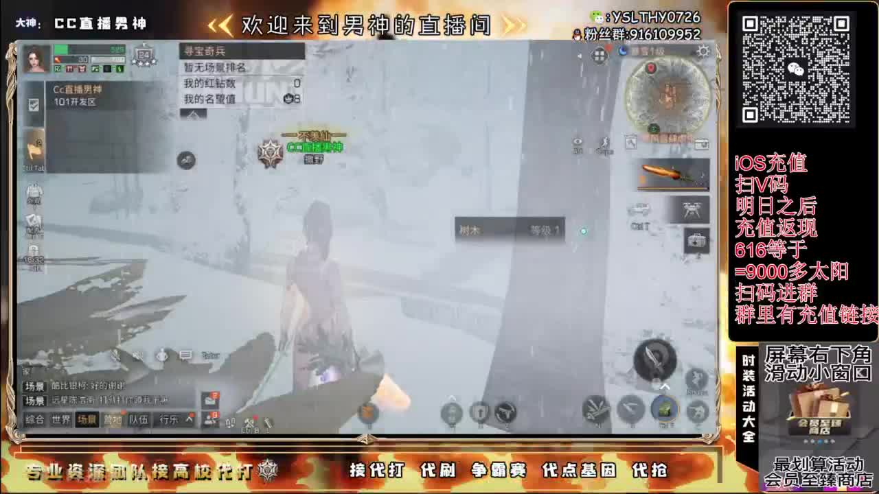 全网CC都有货 第6段